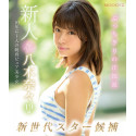 Blu-Ray Japanese Adult Video - Nana Yagi - Newcomer AV debut 19-year-old